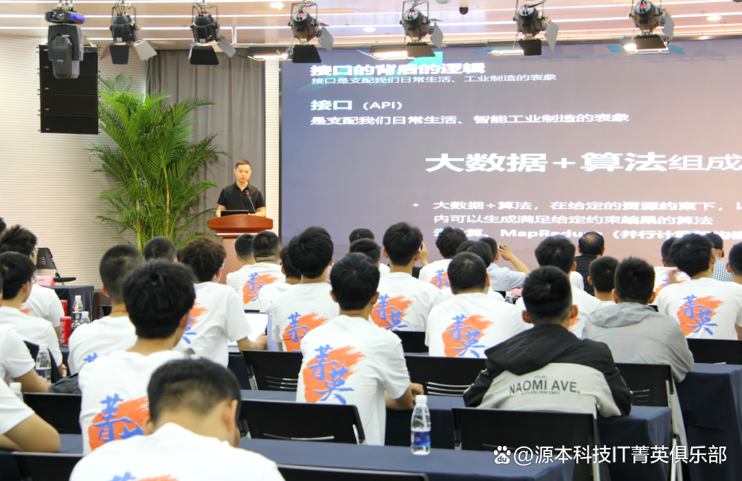 大学生暑期攻略：掌握大数据、云原生与人工智能，引领未来竞争