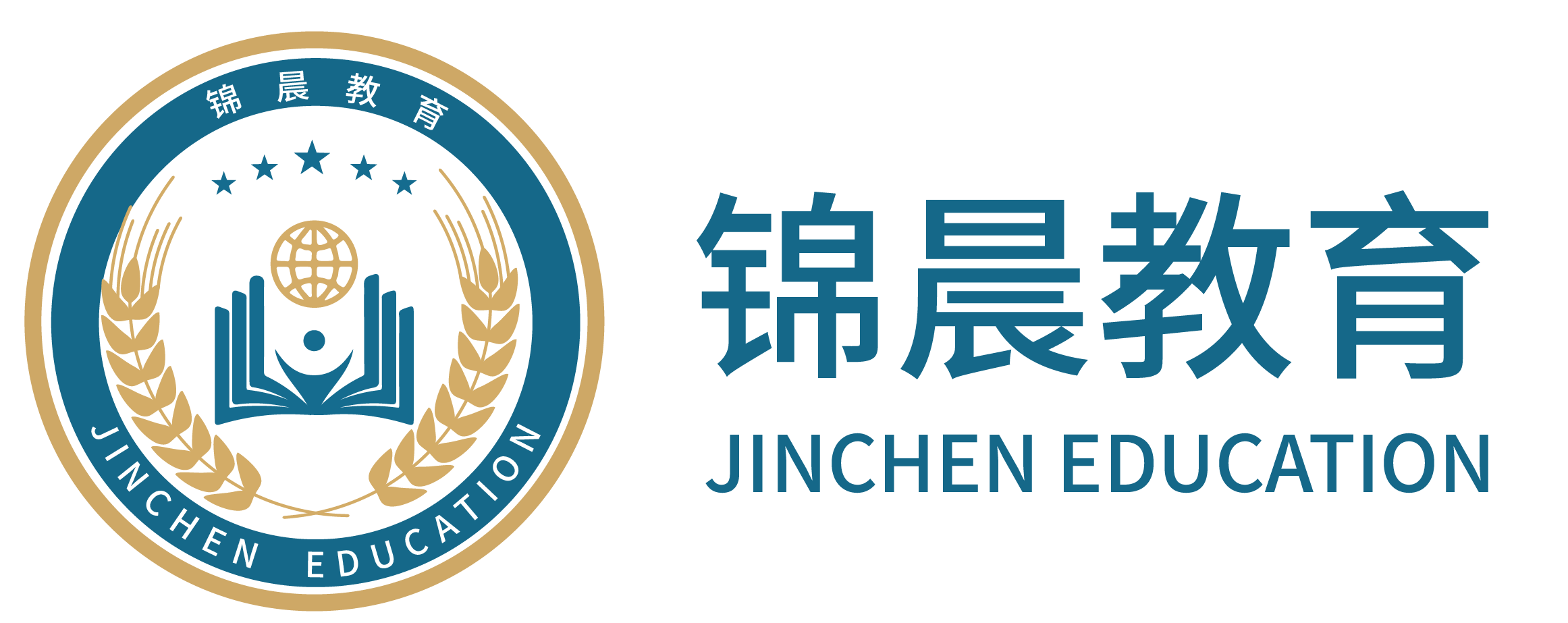 锦晨教育：常州工学院2026年五年一贯制“专转本”（师范类）招生简章